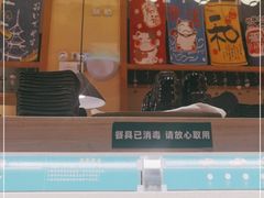 -禾绿寿司·定食·拉面·烧炸(宝安大仟里店)