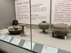 -北京大学赛克勒考古与艺术博物馆