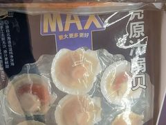 -盒马X会员店(王府井奥莱UP TOWN店)