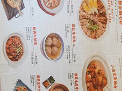 -潮界(凯德晶萃店)