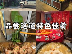-百富源·海鲜辽菜(浑河堡店)