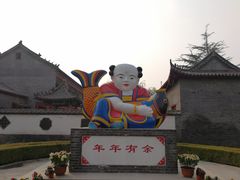 -杨家埠民间艺术大观园