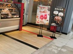 门面-DQ·蛋糕·冰淇淋(周浦万达店)