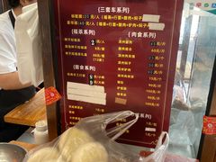 -周记三套车·甘肃名小吃