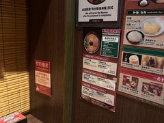 -一蘭拉面(铜锣湾店)
