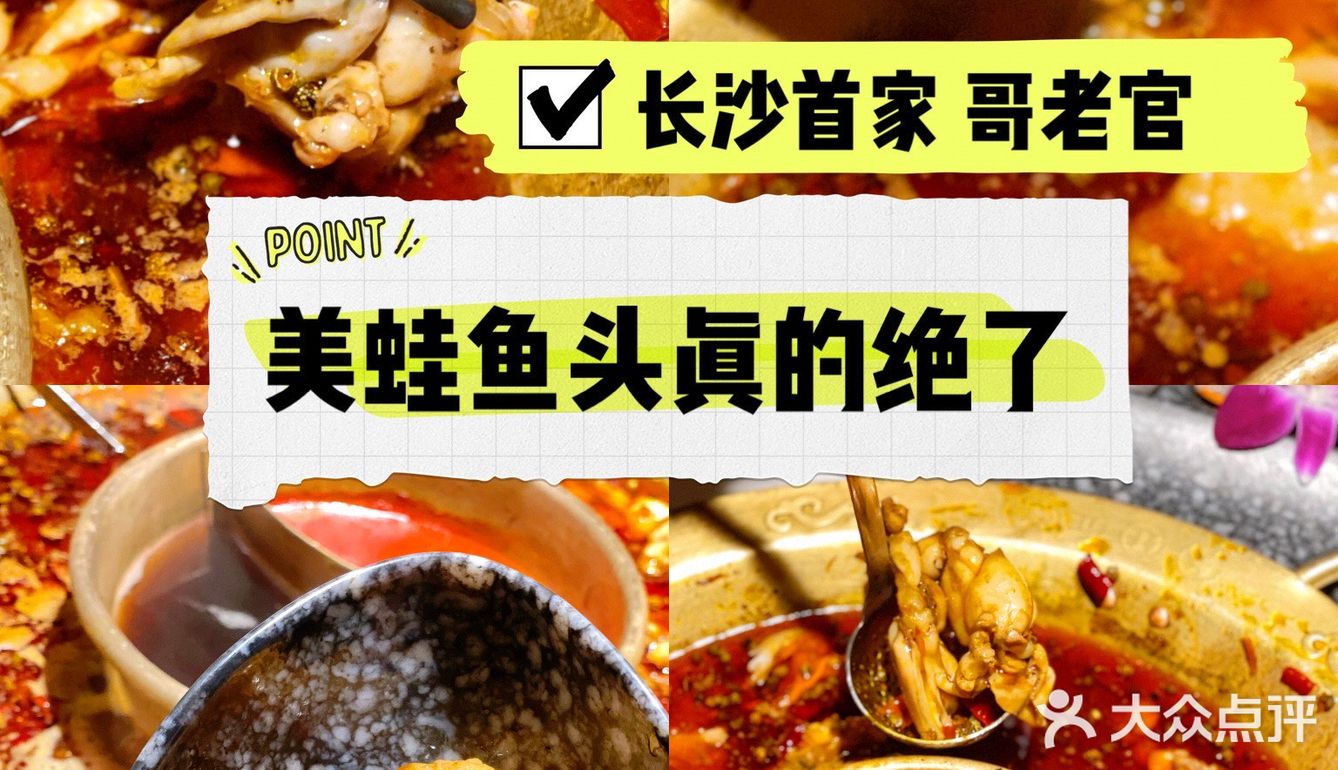 这家火锅店不要锅底费‼️甜品好吃哭了