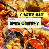 这家火锅店不要锅底费‼️甜品好吃哭了
