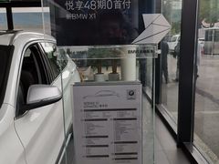 -上海宝信宝马4S店