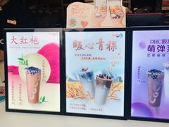 -CoCo都可(常德路店)