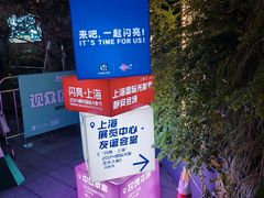 -南京西路(地铁站)