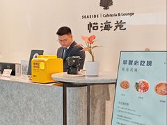 -怡海苑餐厅·厦门滨海悦华酒店