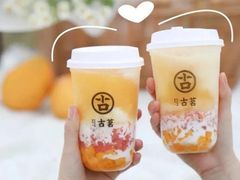 -古茗(南坪万达步行街店)
