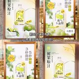 我终于也去get了奈雪油柑