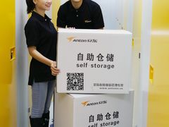 -安东易迷你仓自助寄存仓库(苏州桥店)