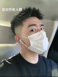 -贝勒爷专业男发
