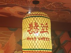 -囍臸·HEEY CHEER(永庆坊店)