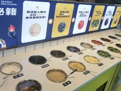 自助调料区-燃尖儿自助串串火锅(新业广场店)