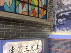 -常赢三兄弟·清真涮肉(崂山路总店)
