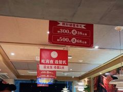 -管氏翅吧(国展店)