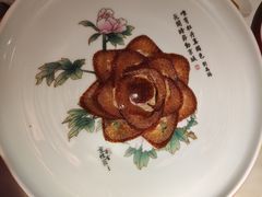 京华牡丹烤鸭-京华烟云·北京烤鸭(领展购物广场·中关村店)