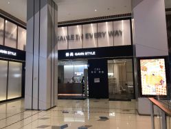 门面-崇尚GAVIN STYLE臻选