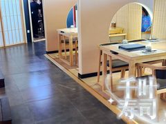 -千叶寿司创意融合料理(水韵城店)