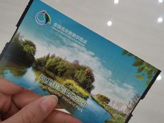 -同里国家湿地公园