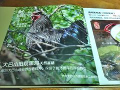 -黑鸡小馆(金源店)
