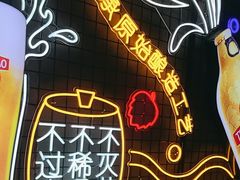 -串门海鲜烧烤(五四广场店)