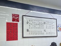 -万三面馆(青龙正街太古里店)