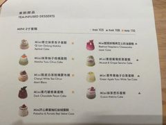 -théATRE 茶聚场(王府中環店)