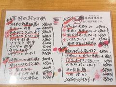 -築地市場食堂(松本駅前店)