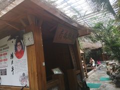 -龙达温泉生态城