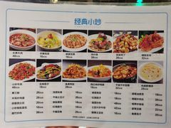 -清真·拉菲尔鱼庄(钟楼回民街店)