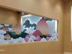 -伏小桃(茂业天地店)