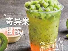 -7分甜(吴江新湖广场店)