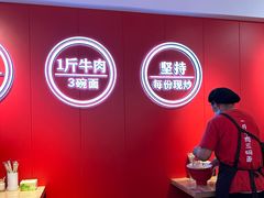 -阿当·小炒牛肉面(人广店)