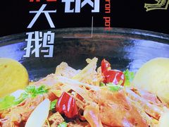 -人民公社大食堂(张家湾店)