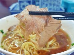 -东吴面馆(好运街店)