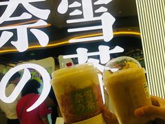 -奈雪的茶(凯德新都心店)