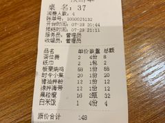 -四娭毑(三王街店)
