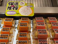 -糕材生•糕点•生日蛋糕(钟楼街店)