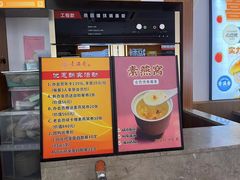 -素满香·素食自助餐(福州·长乐北路店)