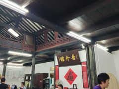 -吾介小籠館