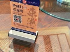 -东海怡品海鲜豆捞(舟宿夜江店)