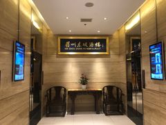 -眉州东坡(博雅店)