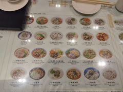 -古井假日酒店-古井面馆•淮上豆府(长江东路店)