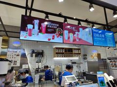 -茶百道(SKLP新光里+店)