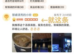 -味界·精致赣菜(招商花园城店)