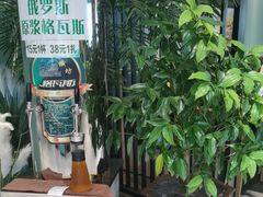 -去茶去餐厅(中央大街店)